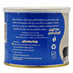 Shirin Banoo Kermanshahi Ghee Mix (Cow & Lamb) - Image 2